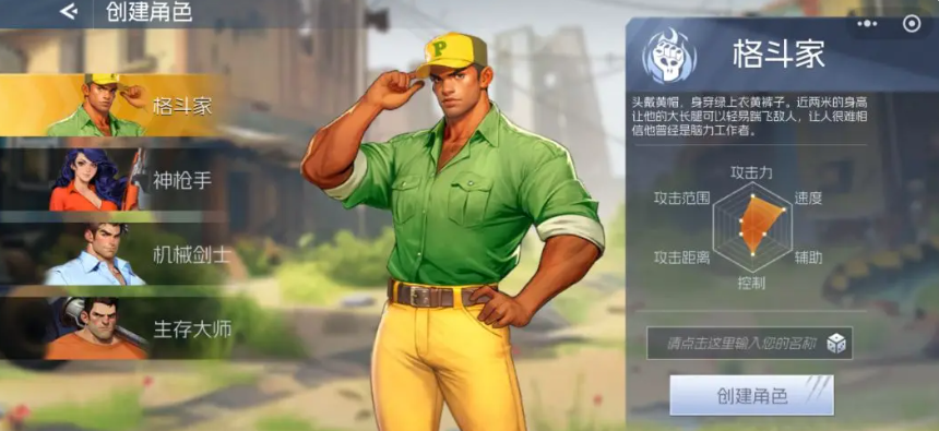 《街机恐龙》格斗家技能搭配攻略