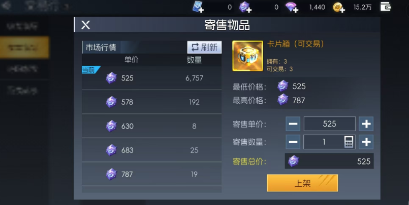 《街机恐龙》龙牙币商店介绍