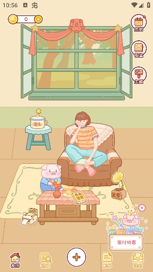 暖暖记账app官方版下载