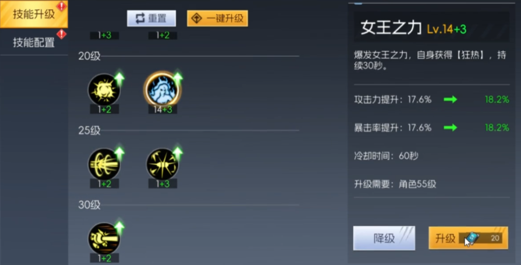 《街机恐龙》女枪技能加点攻略