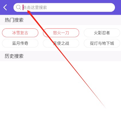 鸟人助手最新版