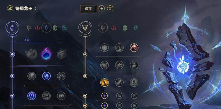 英雄联盟龙王玩什么位置？最佳位置选择是什么？