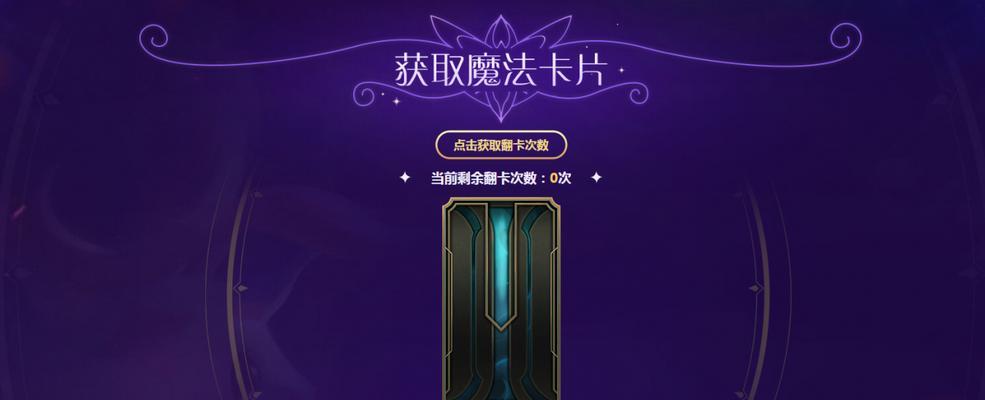 英雄联盟中最好用的卡片是什么？如何选择合适的卡片？