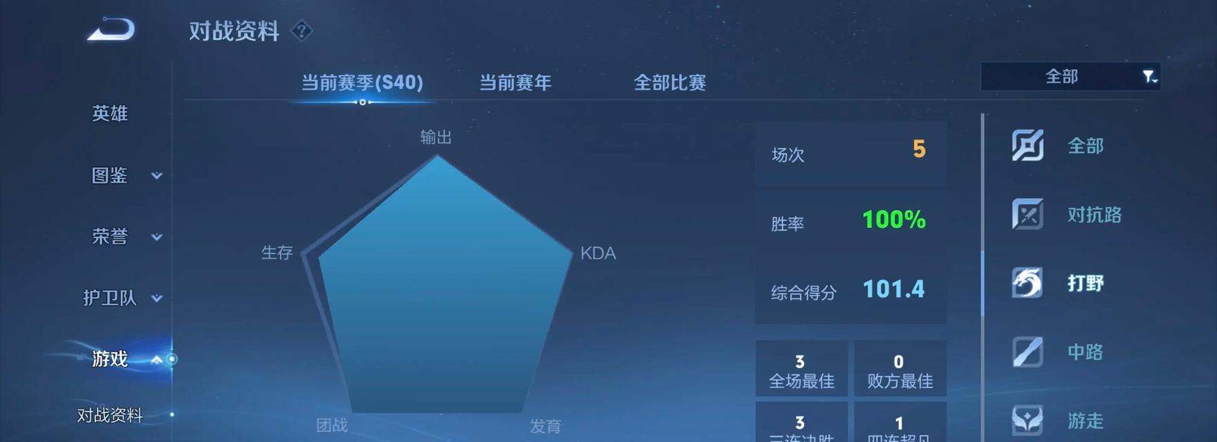 王者荣耀中如何晋升为将军？