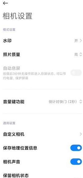 徕卡相机官方版截图