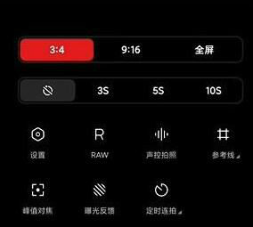 徕卡相机官方版截图