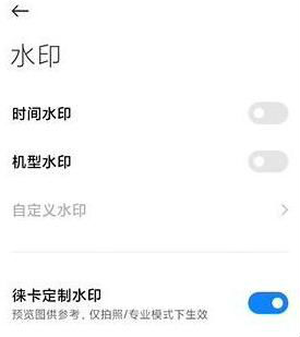 徕卡相机官方版截图