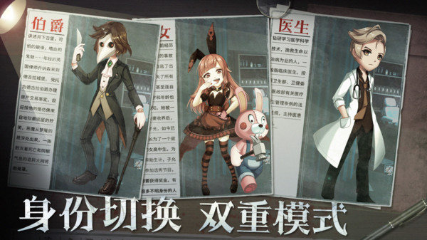 恐怖躲猫猫4 无广告版下载最新app