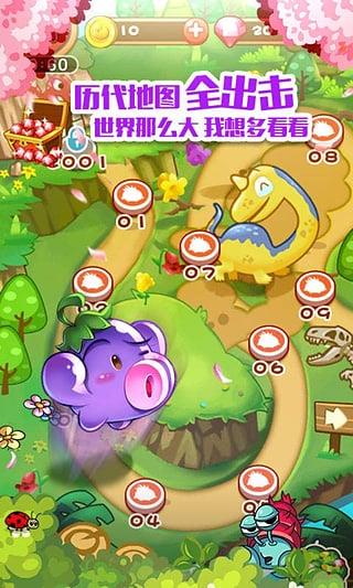 燃烧的蔬菜安卓版app下载