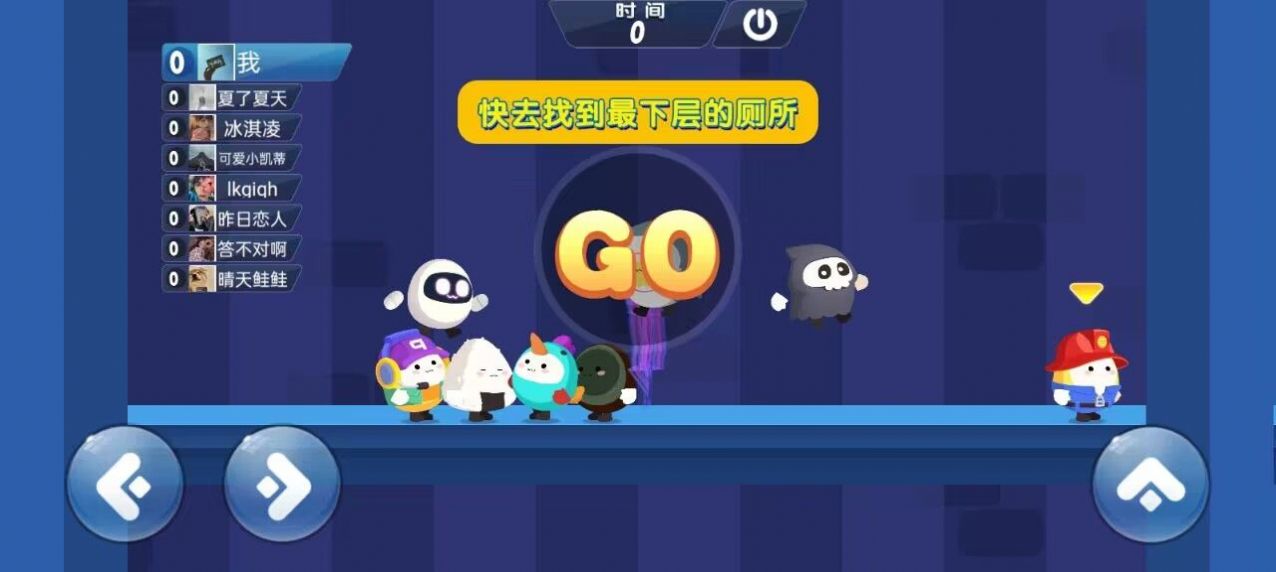 蛋仔鹅鸭杀app最新版下载