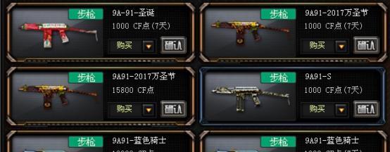 《升级无人深空武器的枪械改装方法详解》（打造无人深空武器）