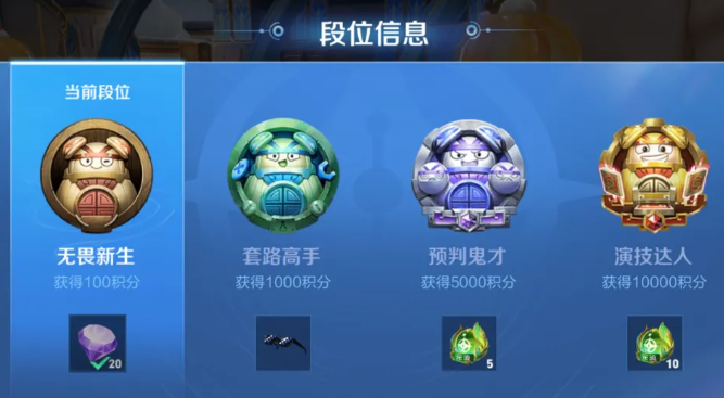 《千机阵》主牌玩法介绍