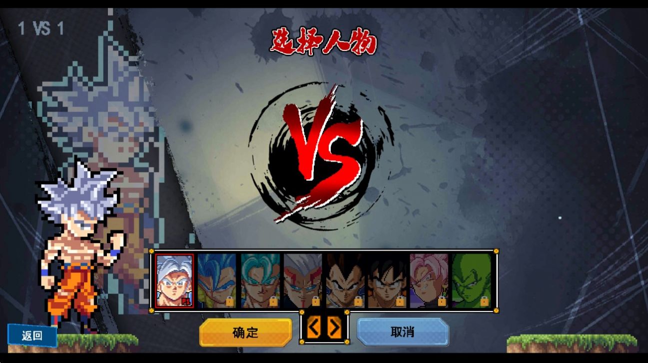 龙珠Z传说22025安卓最新版