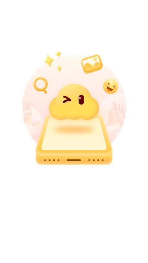 云图天气预报软件