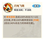 《一拳超人最强之男》闪电麦克斯玩法攻略