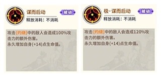 《一拳超人最强之男》闪电麦克斯玩法攻略