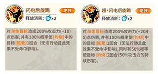 《一拳超人最强之男》闪电麦克斯玩法攻略