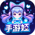 手游姬游戏盒2026最新下载