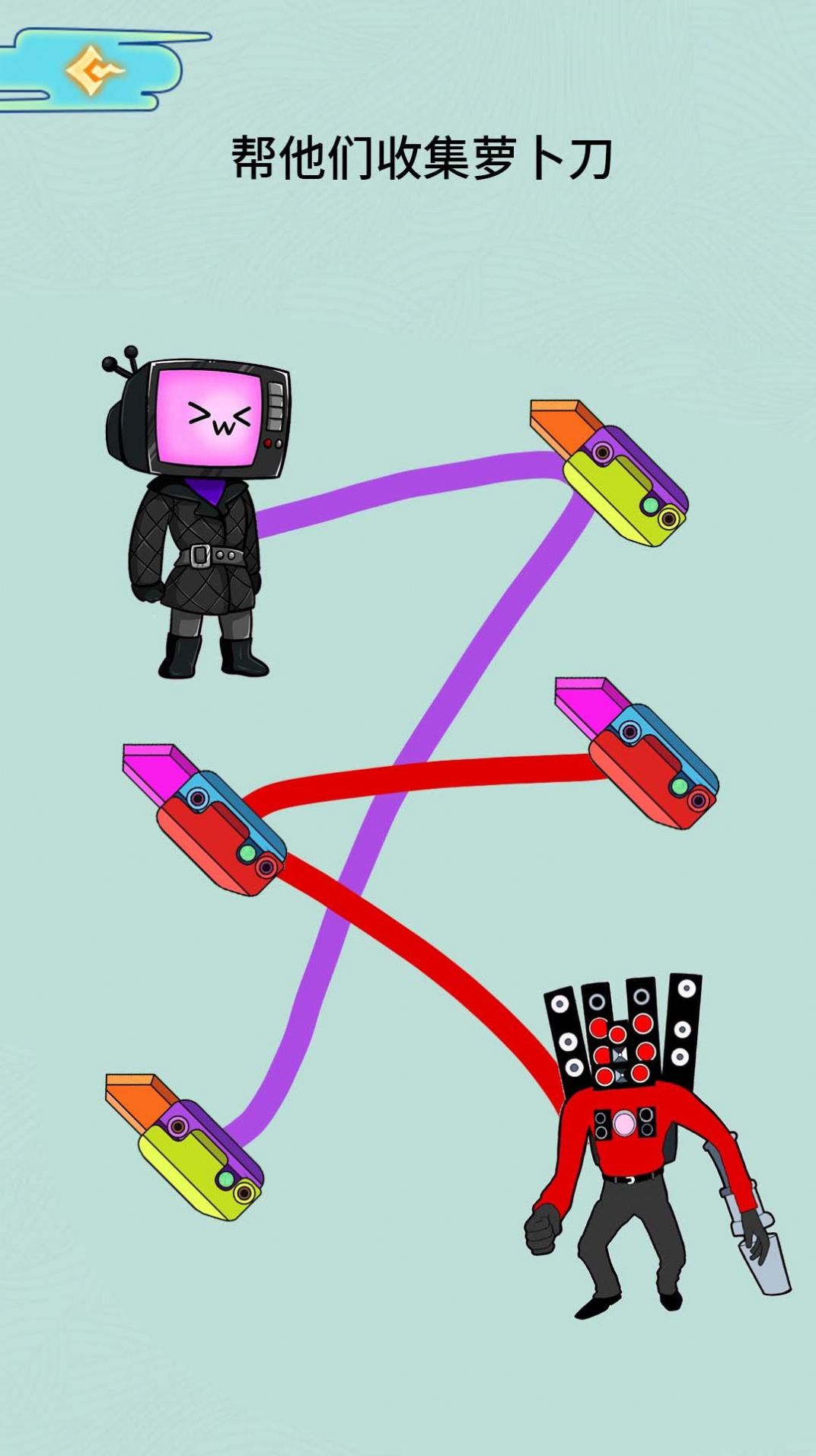 满级智商下载安装最新版