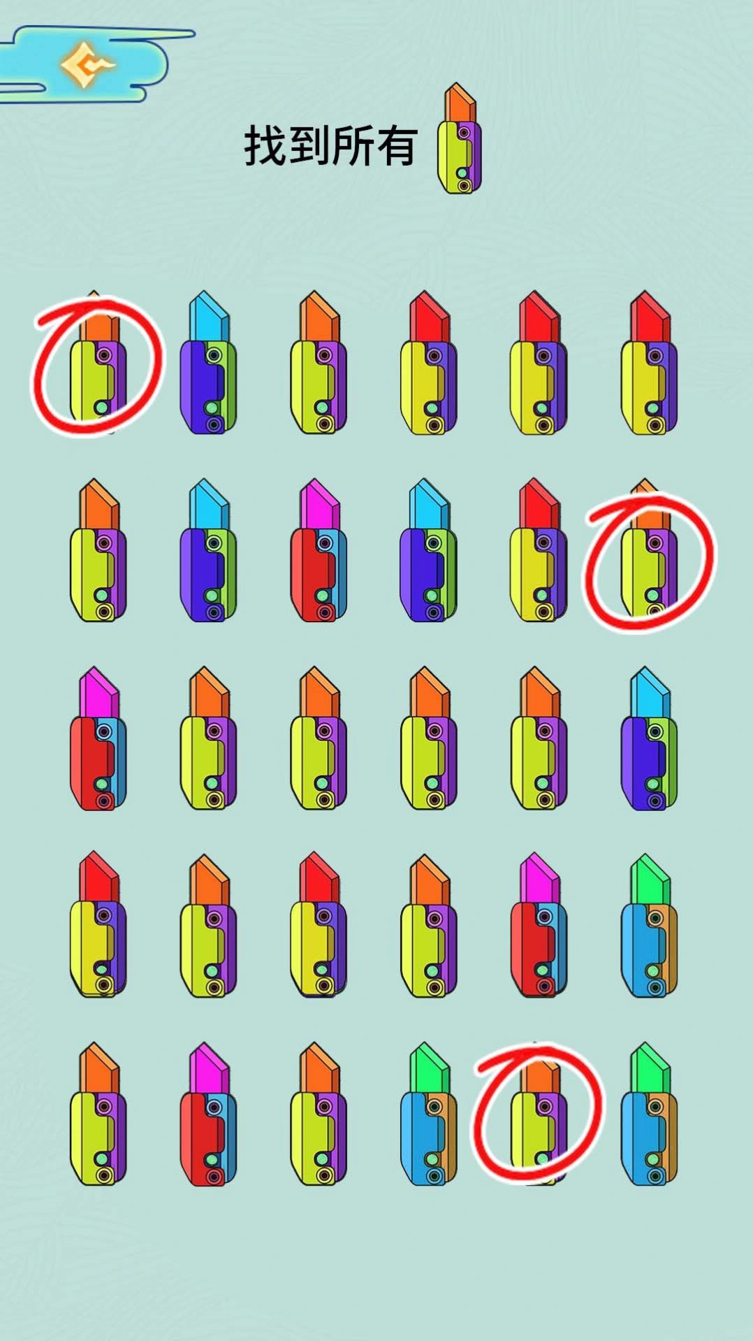 满级智商下载安装最新版