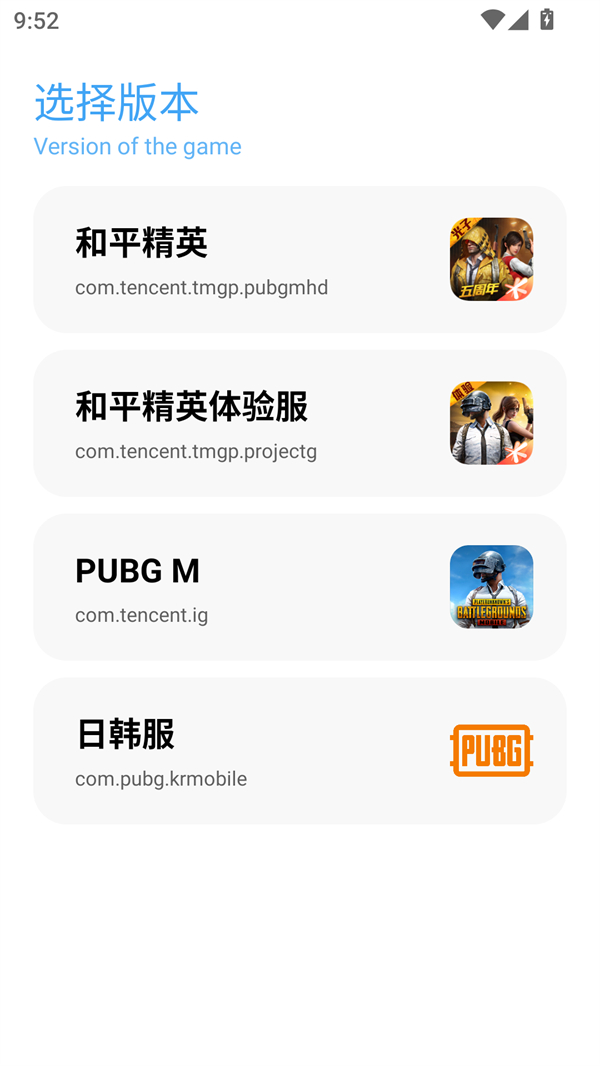 亦辰画质助手2025