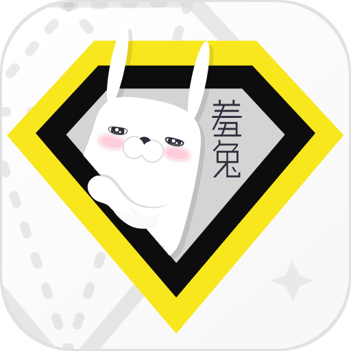 羞兔全局壁纸安卓app