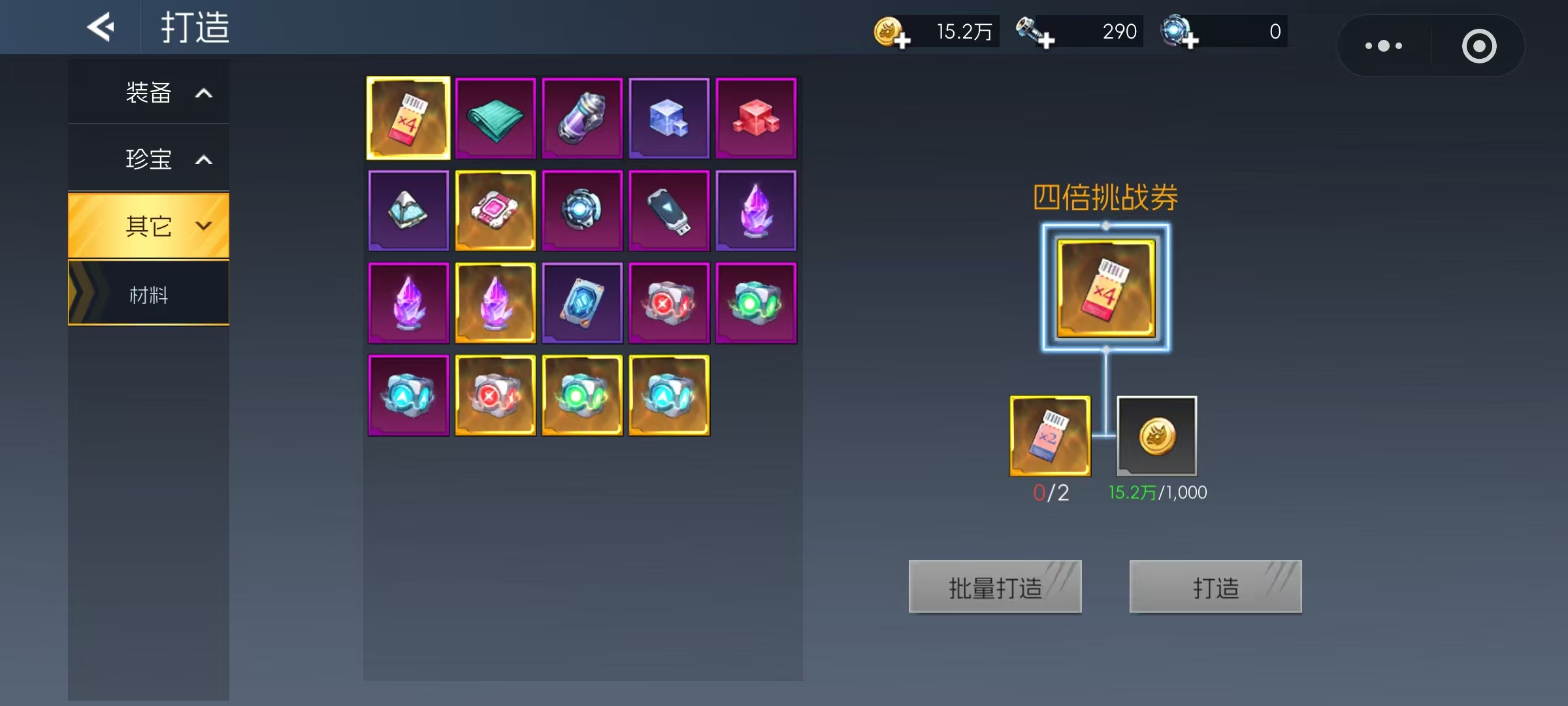 《街机恐龙》打造玩法介绍