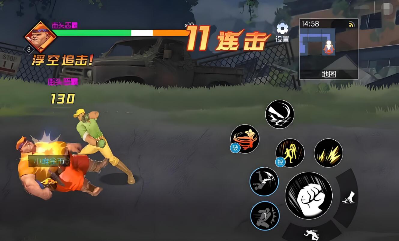 《街机恐龙》公园最终boss打法攻略