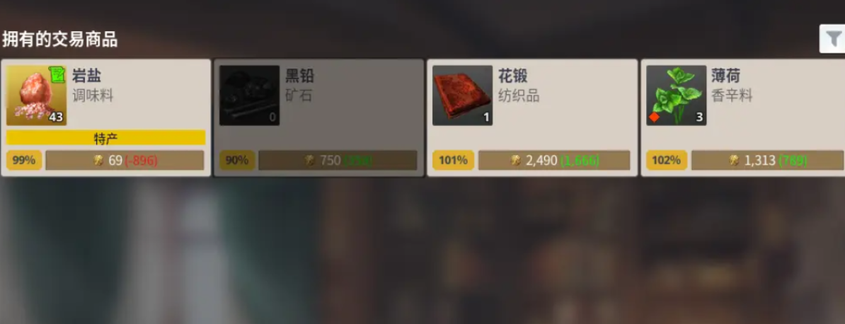 《大航海时代起源》航海士雇佣攻略