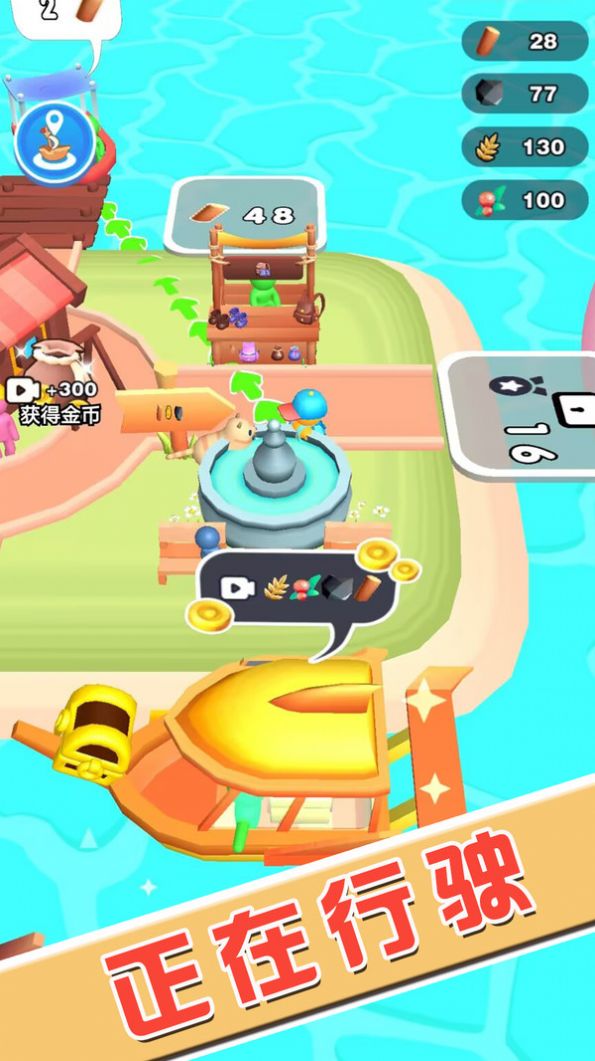 逃出荒岛冒险记最新安卓2025版