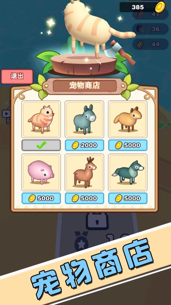 逃出荒岛冒险记最新安卓2025版