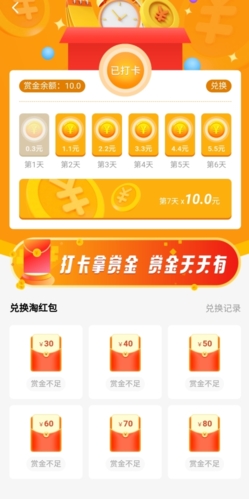 《线报猿》赚钱方法介绍