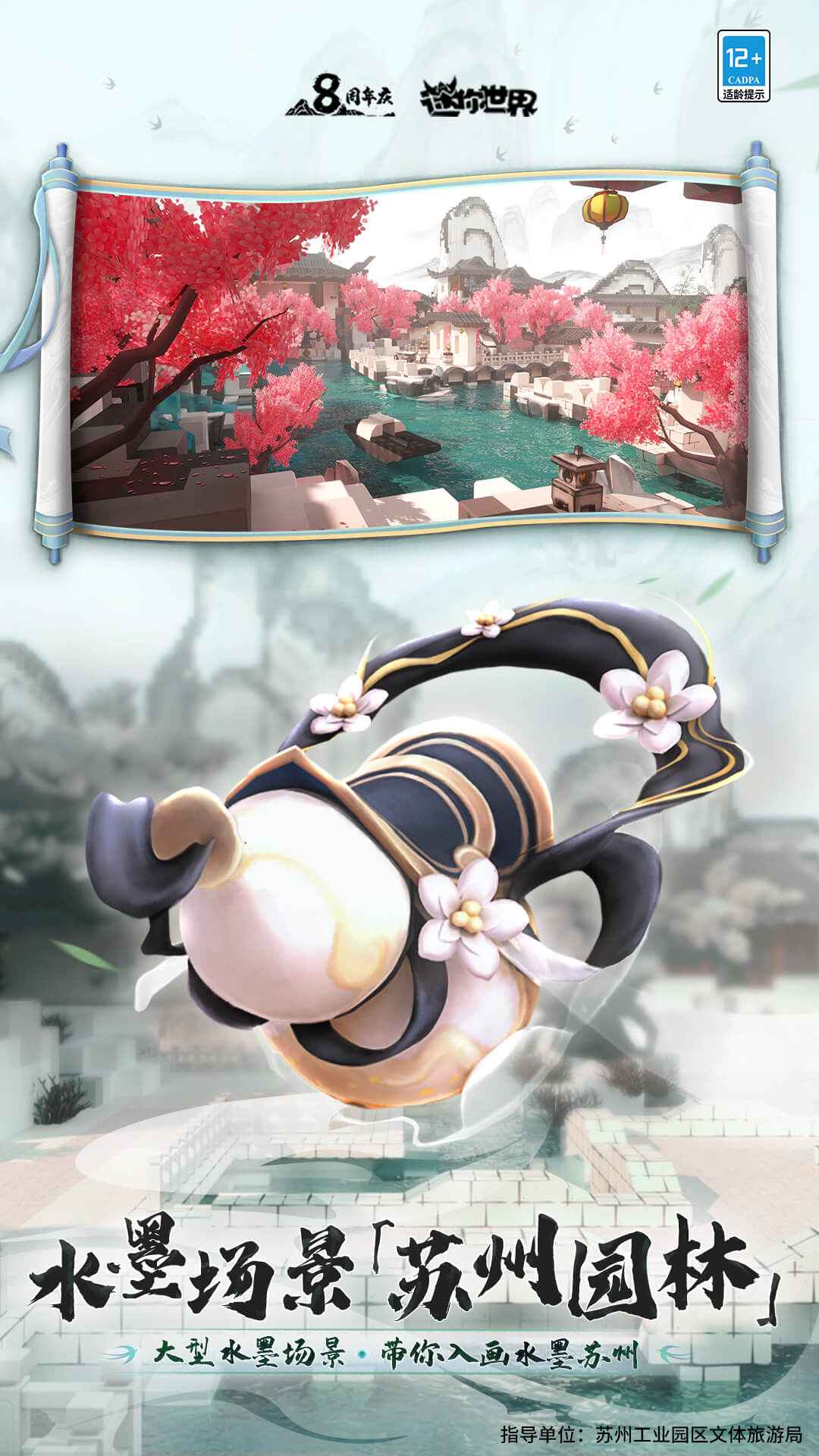 迷你世界单机版安卓版