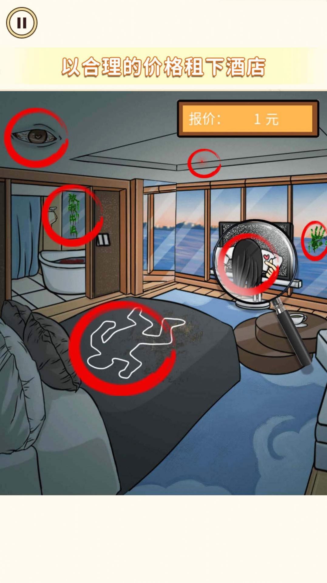 女神来闯关安卓2025最新版