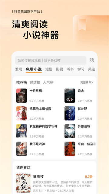 悟空浏览器搜索引擎