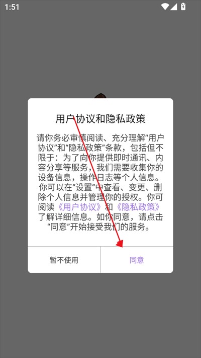 猪猪软件库工具app下载2025最新版