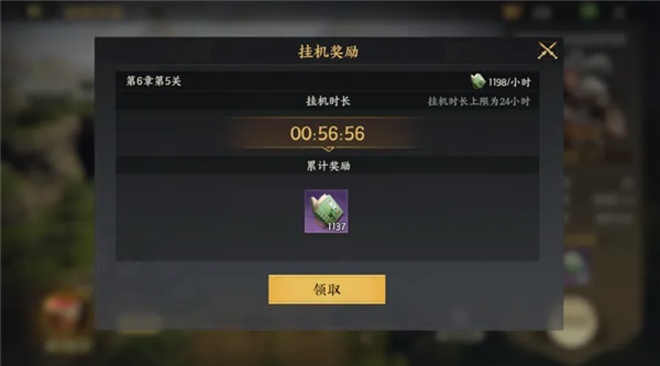 《三国群英传策定九州》S2赛季开荒第二日攻略