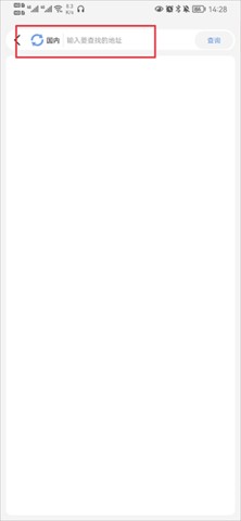 全球摄像头实时监控