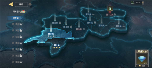 《保卫要塞》钻石获取方法