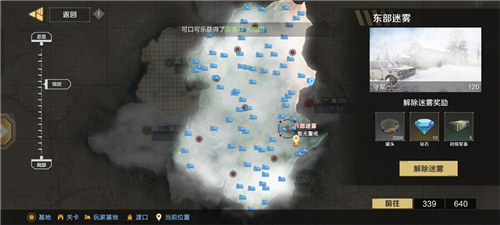 《保卫要塞》钻石获取方法