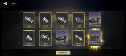 《保卫要塞》部队战力提升方式一览