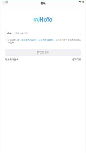 绝区零工坊小助手