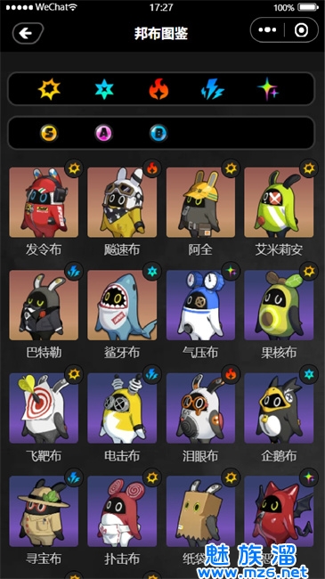 绝区零工坊小助手