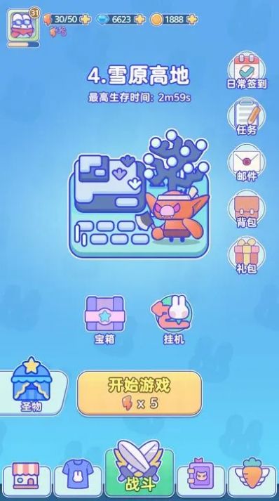 关你鸟事下载安装最新版