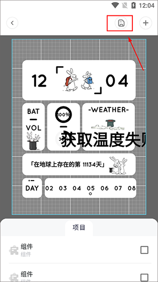 小妖精美化主题