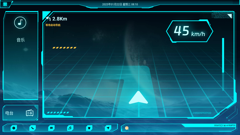 鹰信车载桌面公众版