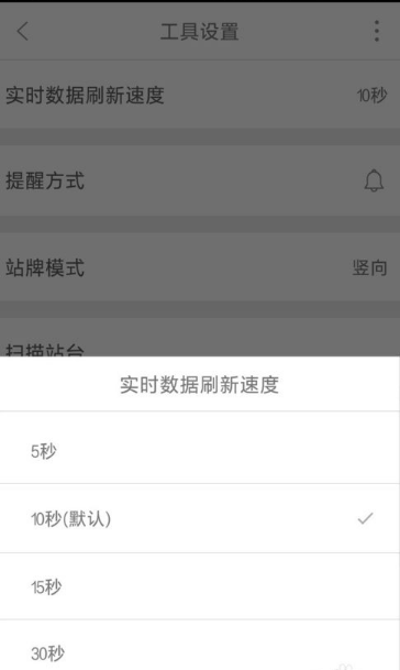 掌上公交车路线查询