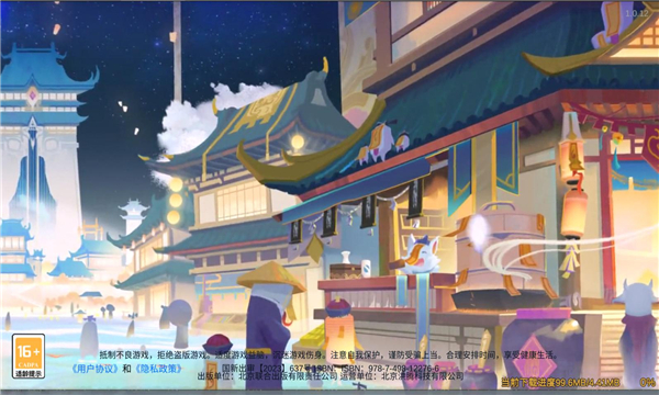 萌鬼盛宴app下载最新版