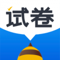 蜜蜂试卷扫描全能王2026安卓最新下载