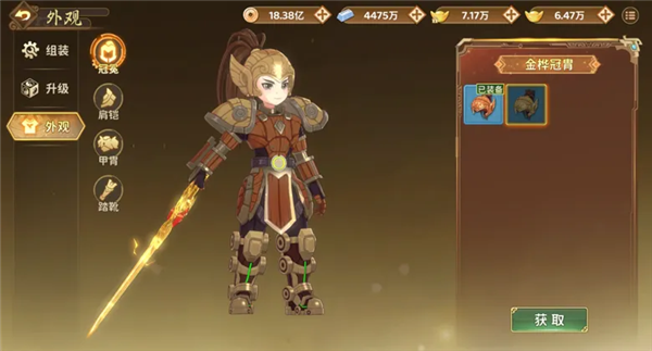 《热血江湖归来》偃甲系统玩法解析